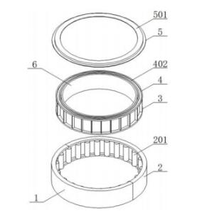 Utility Model Patent